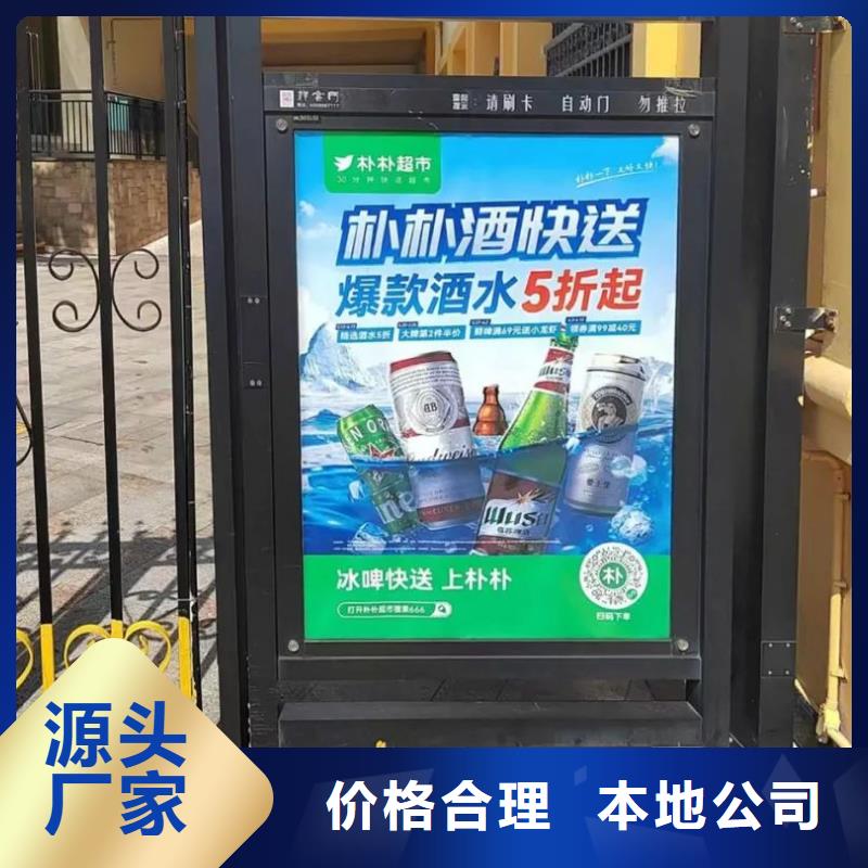 諸暨市電梯廣告多少錢一個月本地服務商
