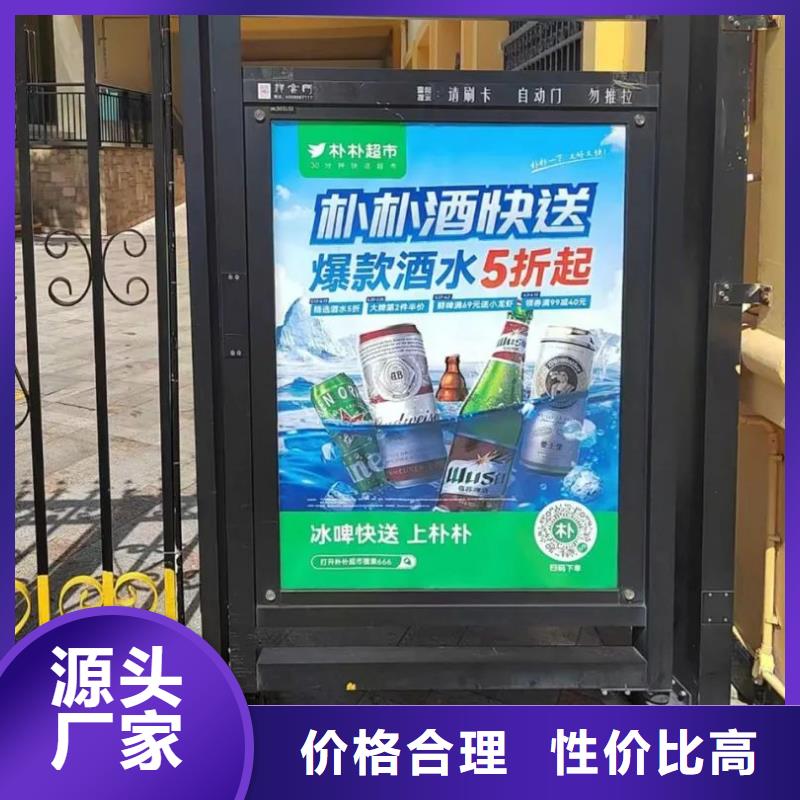 電梯轎廂廣告牌本地服務(wù)商