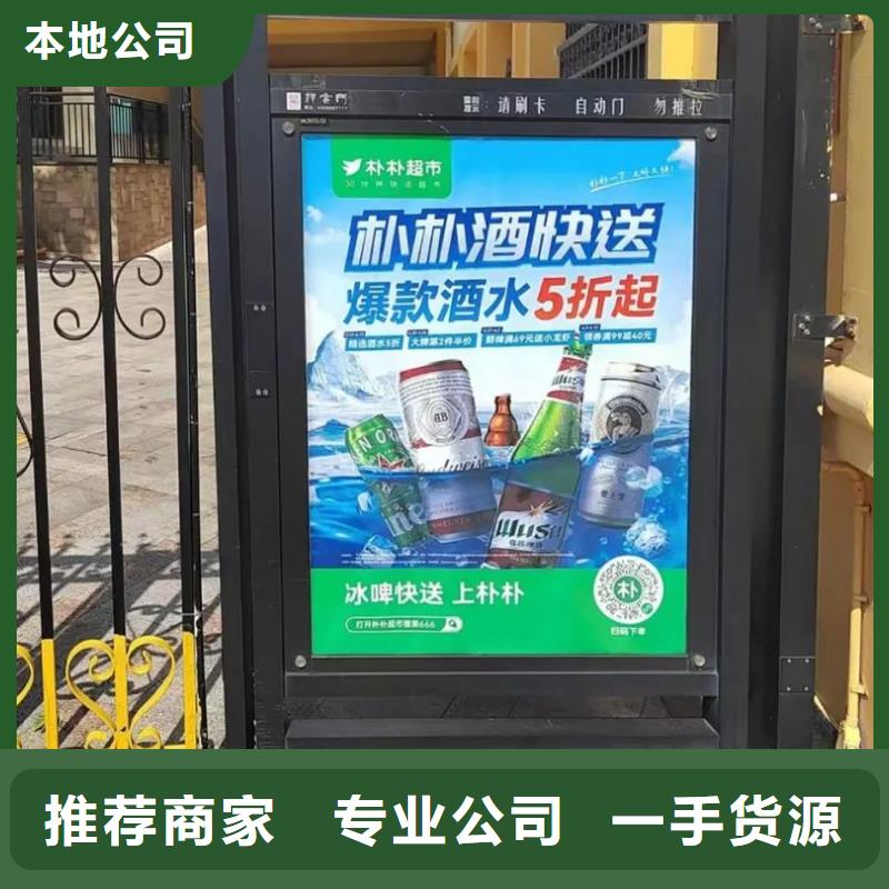 專業(yè)道閘桿廣告投放品質(zhì)服務(wù)