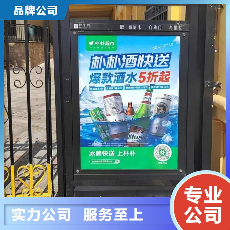 平湖市門禁內(nèi)廣告牌當(dāng)?shù)貜V告服務(wù)商