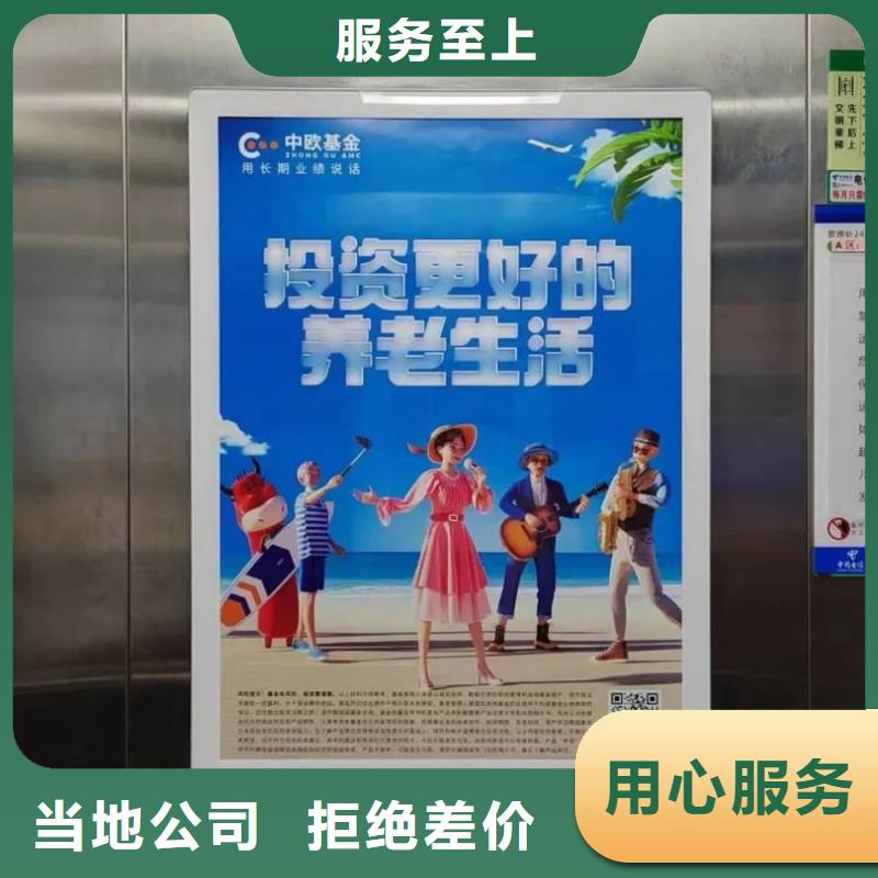 上海的電梯廣告投放方案品牌公司