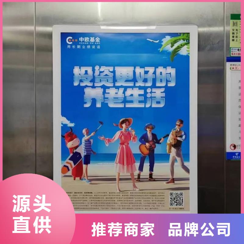 電梯廣告位品質(zhì)服務(wù)
