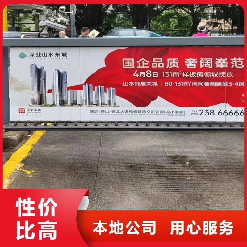 濰坊市門禁廣告當(dāng)?shù)貜V告服務(wù)商