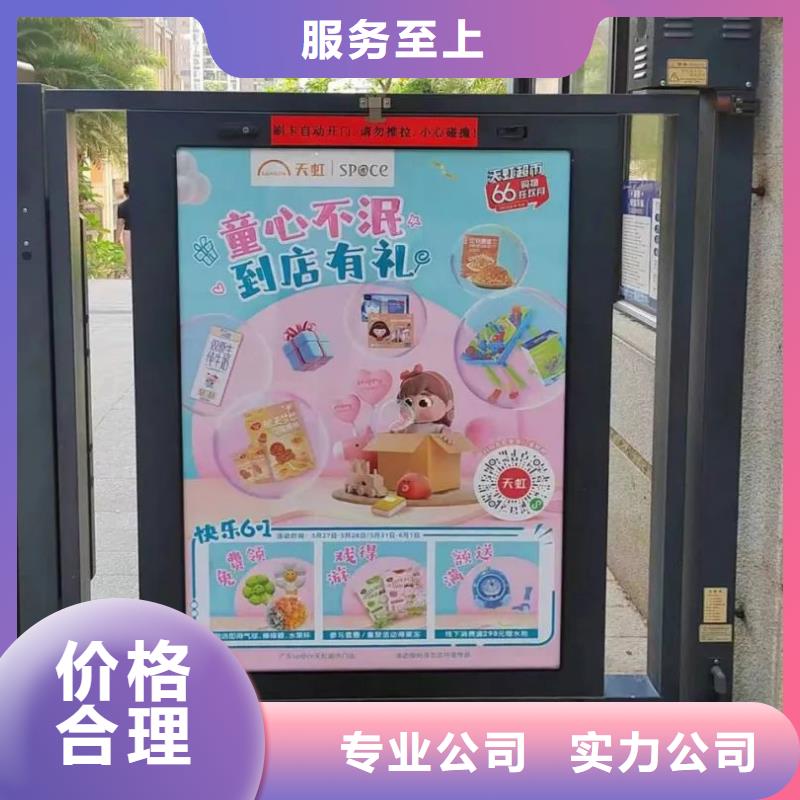 社區(qū)廣告供應(yīng)商