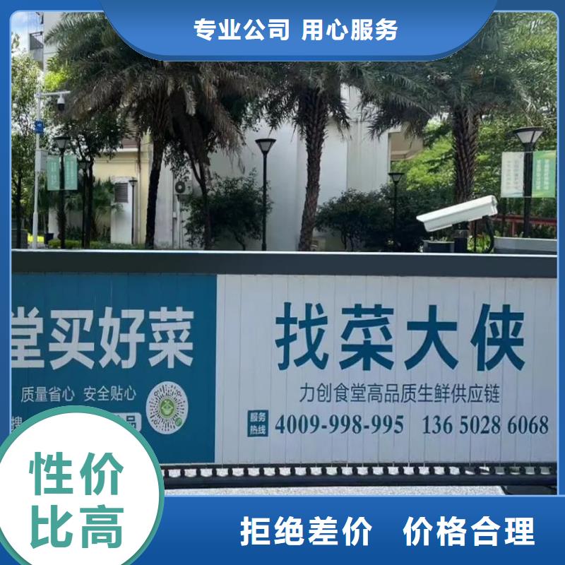 社區(qū)門禁廣告發(fā)布公司當?shù)貜V告服務商