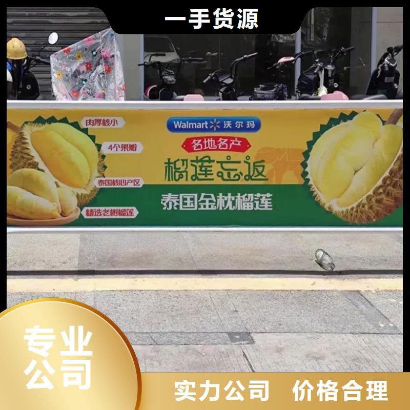 平湖市門禁內(nèi)廣告牌當(dāng)?shù)貜V告服務(wù)商