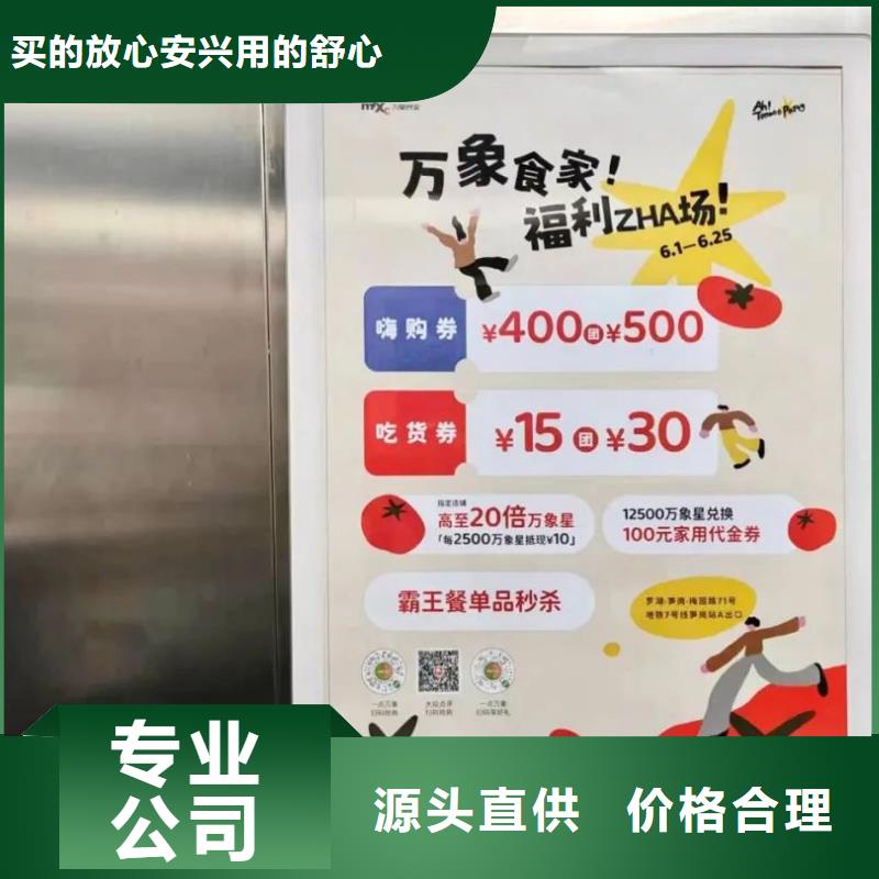 電梯廣告當(dāng)?shù)貜V告服務(wù)商