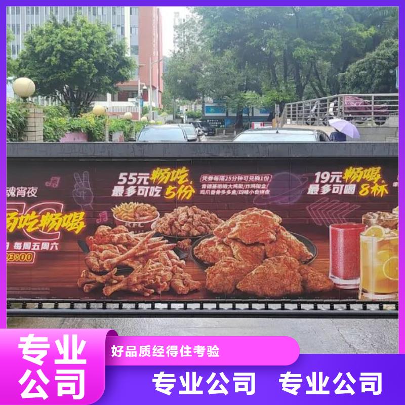 平湖市門禁內(nèi)廣告牌當(dāng)?shù)貜V告服務(wù)商
