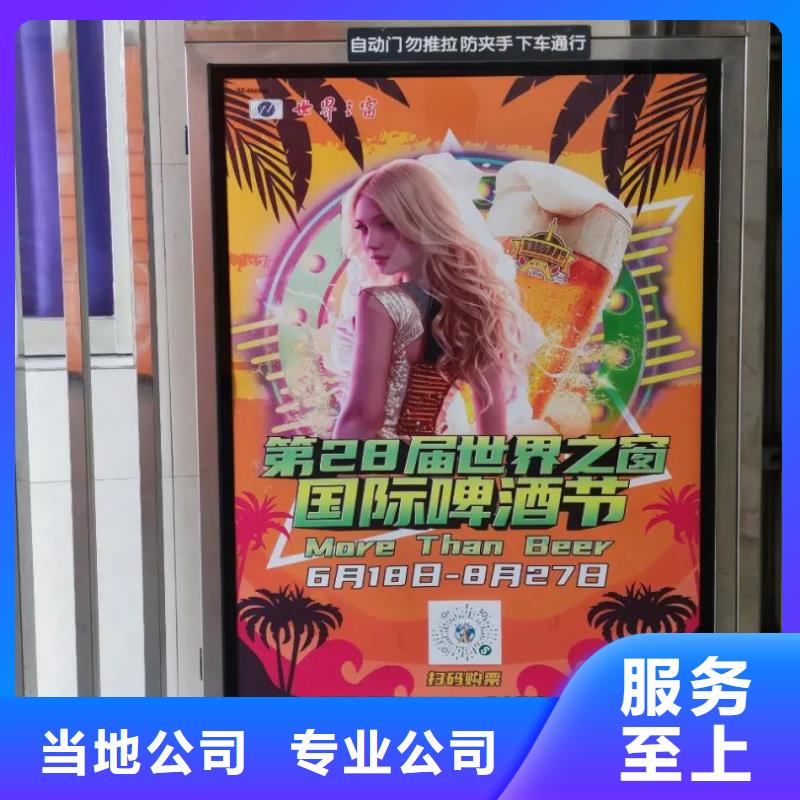 平湖市門禁內(nèi)廣告牌當(dāng)?shù)貜V告服務(wù)商