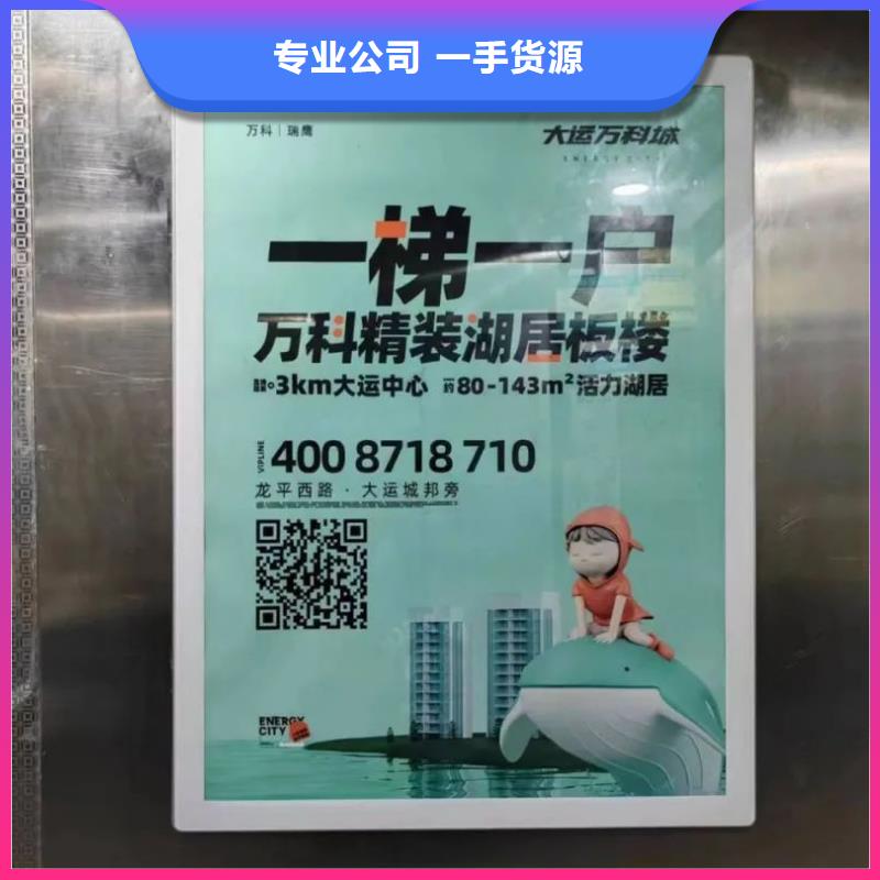 專業(yè)投放道閘廣告公司品質(zhì)服務(wù)