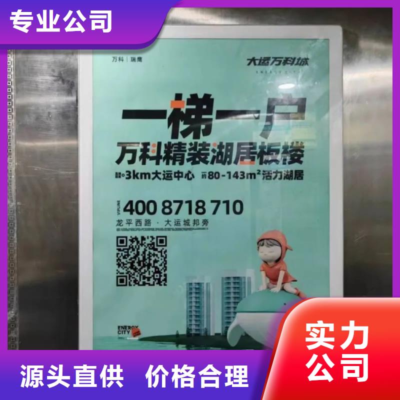 道閘廣告公司排名品質(zhì)服務(wù)