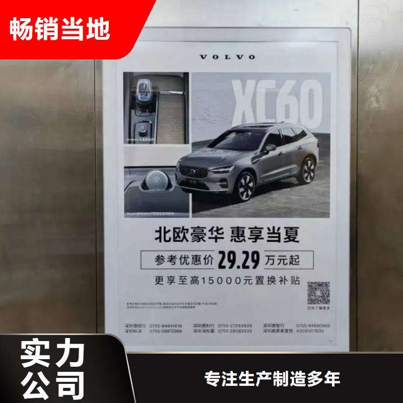 無(wú)錫市門禁內(nèi)廣告牌本地廣告服務(wù)商