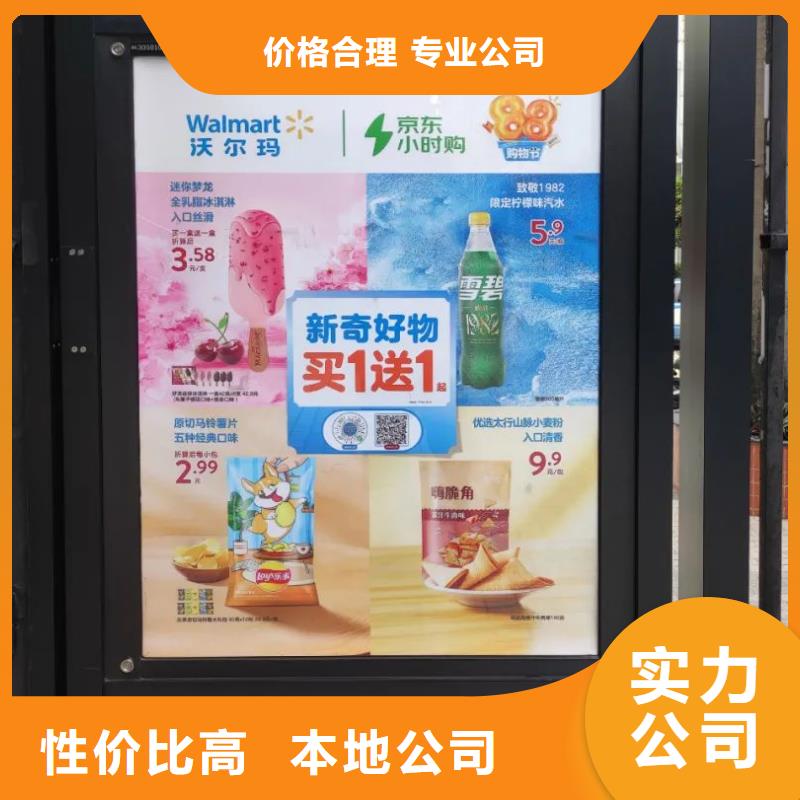 電梯轎廂廣告牌當(dāng)?shù)貜V告服務(wù)商