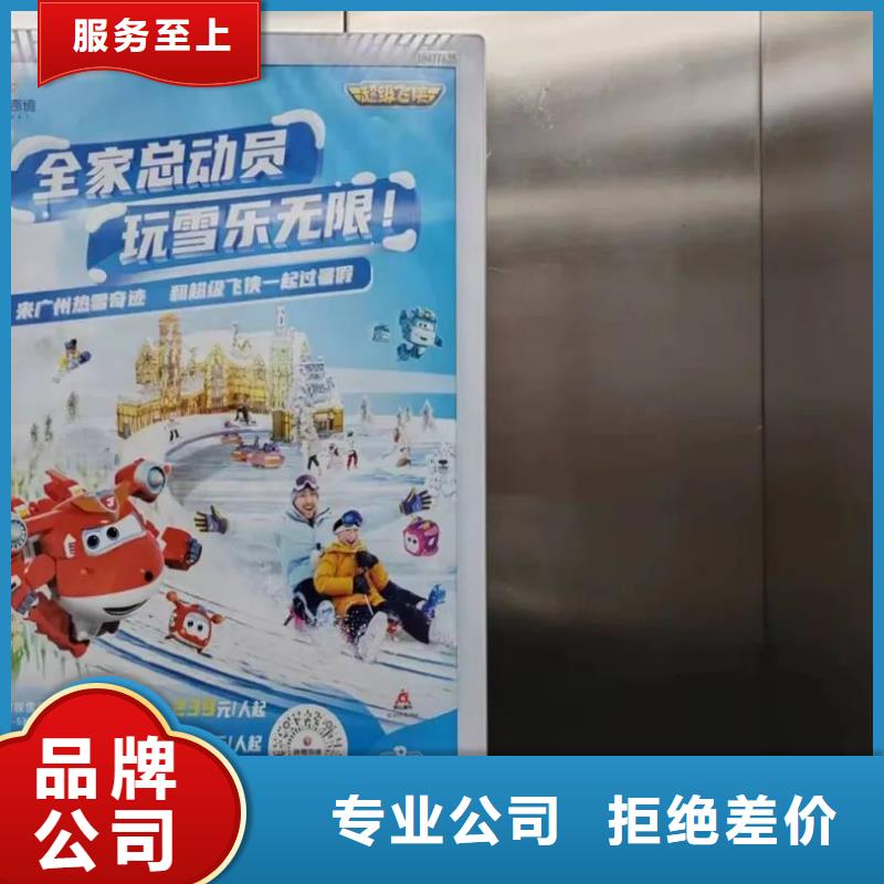 濰坊市門禁廣告當(dāng)?shù)貜V告服務(wù)商