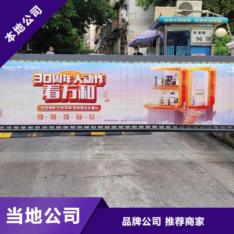 專業(yè)投放道閘廣告公司品質(zhì)服務(wù)