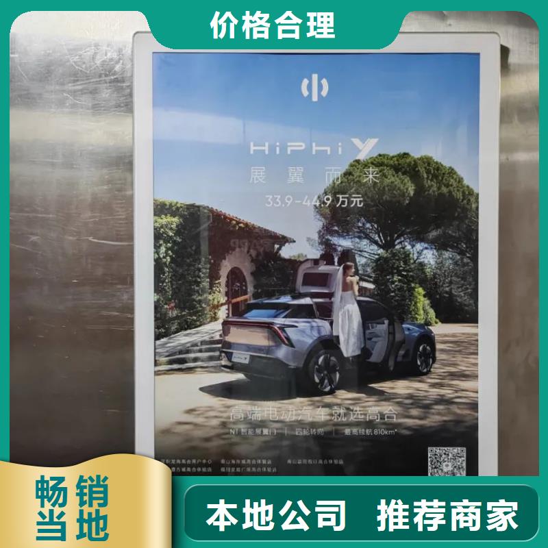 社區(qū)廣告牌投放當(dāng)?shù)胤?wù)商