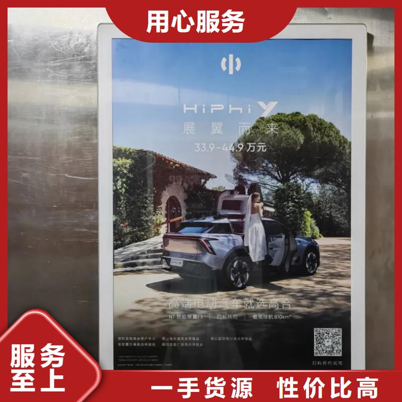 鹽城市電梯海報廣告投放本地服務(wù)商