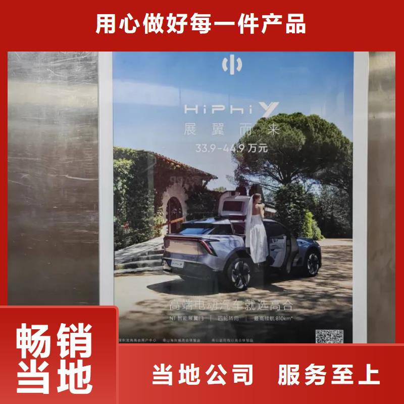 諸暨市電梯廣告多少錢一個月本地服務商