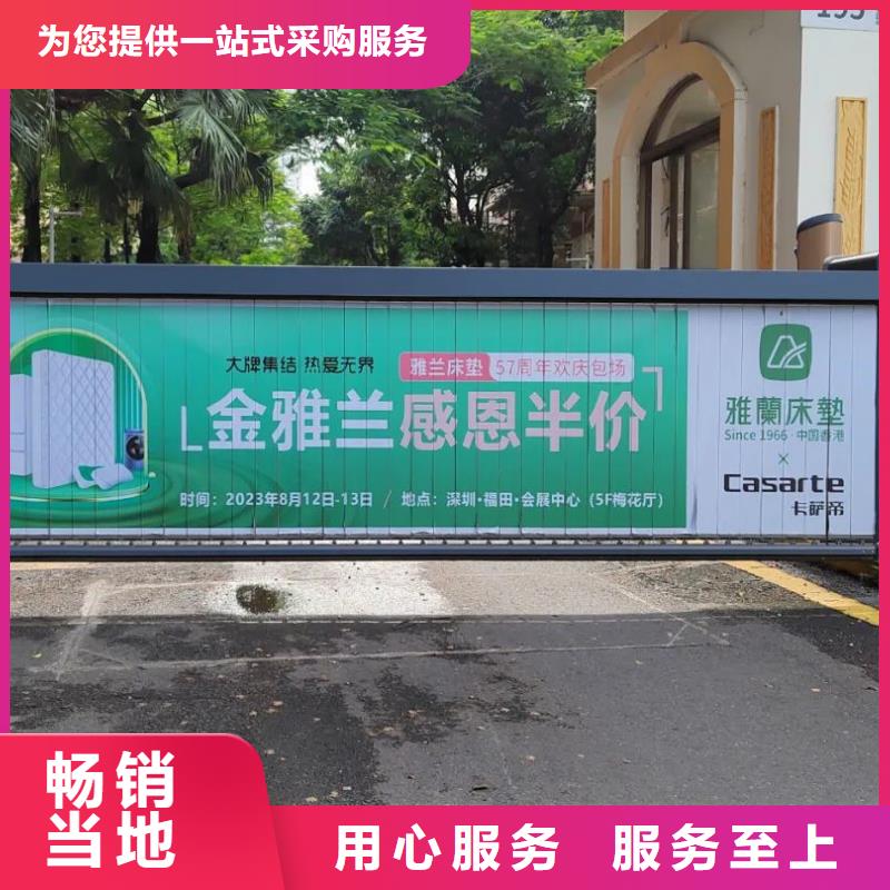 道閘廣告發(fā)布單有口皆碑