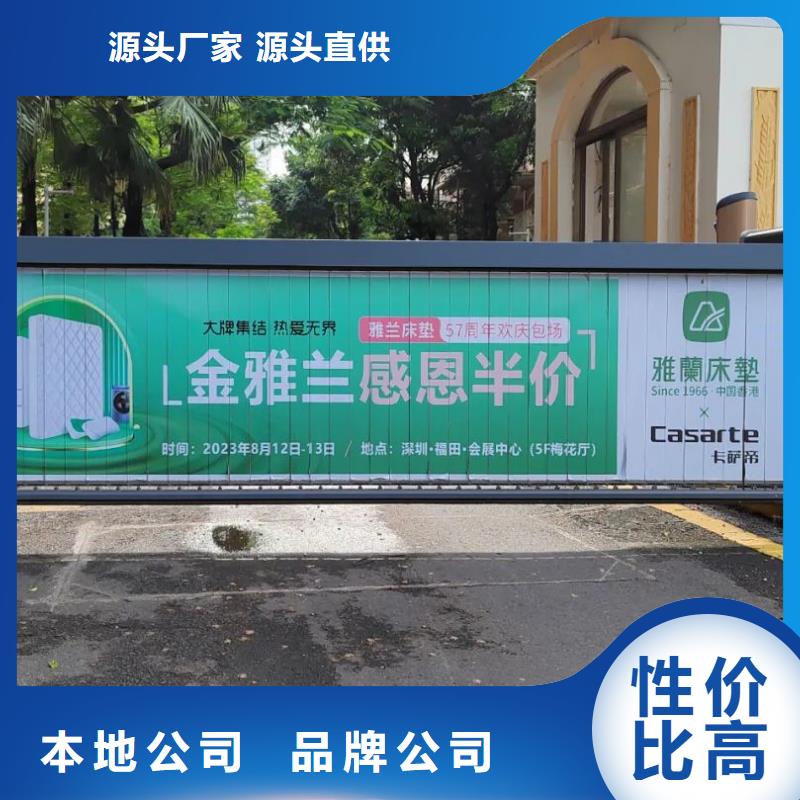 小區(qū)廣告道閘投放信譽(yù)有保證