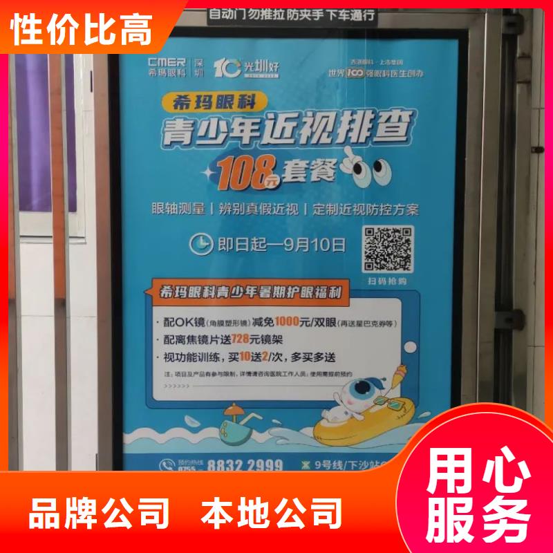 小區(qū)門禁燈箱廣告投放公司本地廣告服務(wù)商