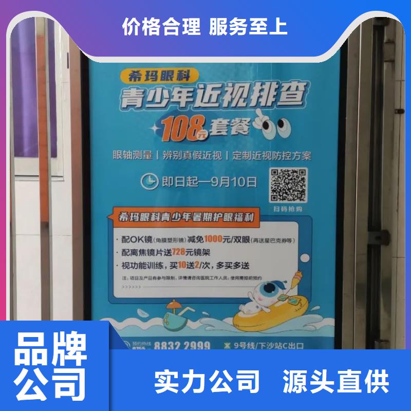 社区灯箱广告道闸发布有口皆碑
