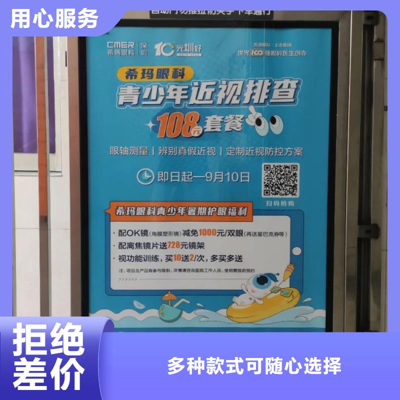 電梯廣告投放品質(zhì)服務(wù)