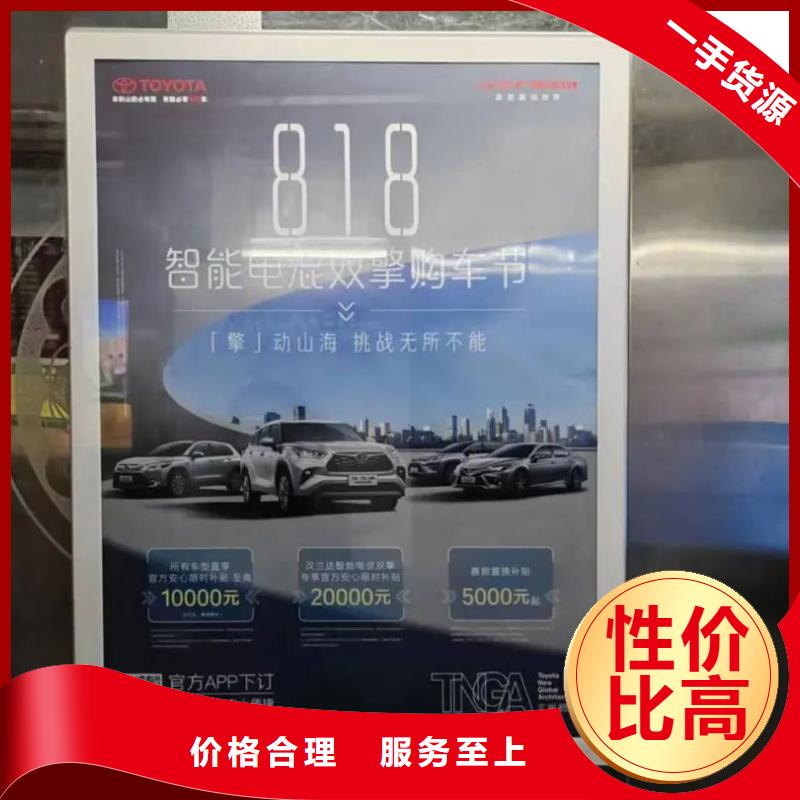 電梯廣告位品質(zhì)服務(wù)