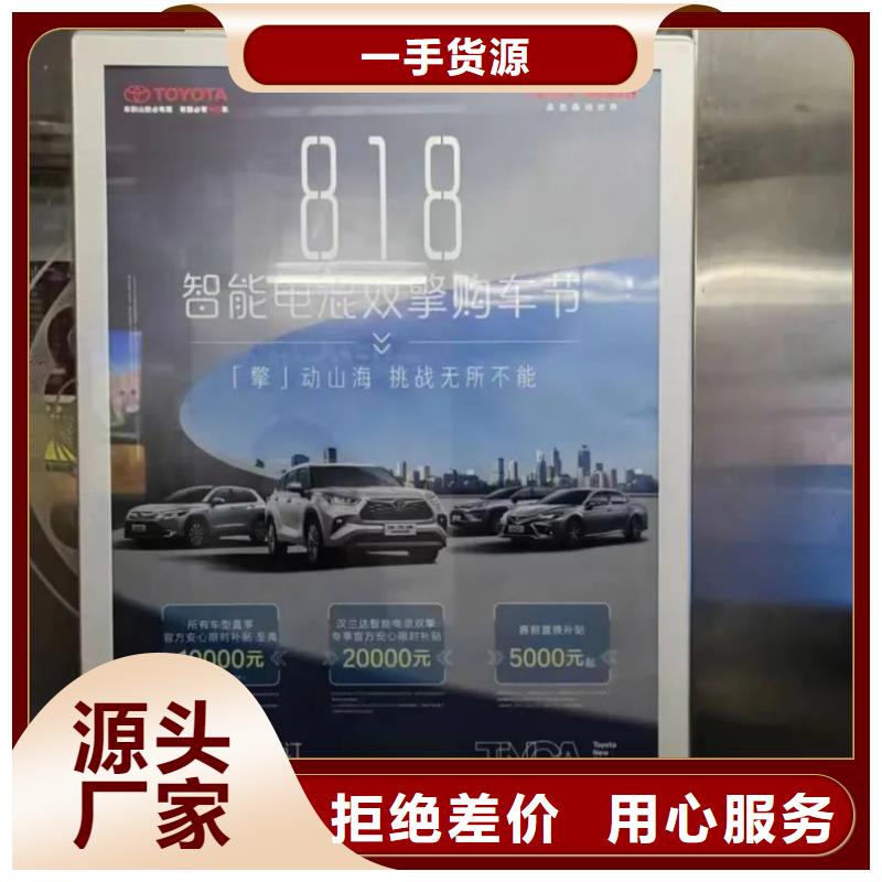 電梯廣告公司當(dāng)?shù)貜V告服務(wù)商