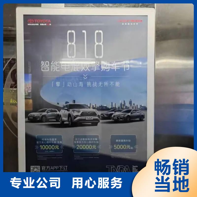電梯廣告當(dāng)?shù)貜V告服務(wù)商