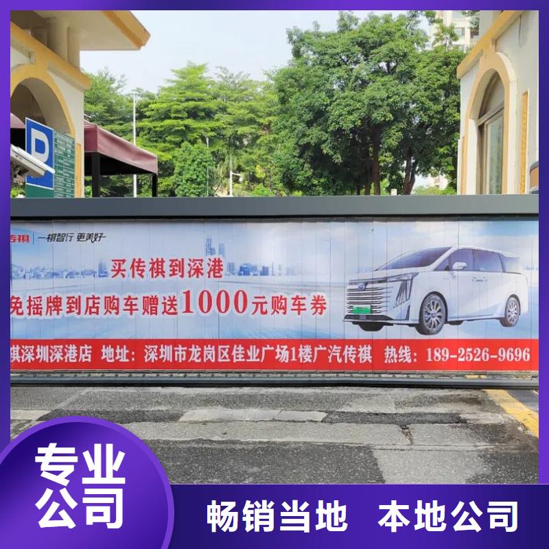 平湖市門禁內(nèi)廣告牌當(dāng)?shù)貜V告服務(wù)商