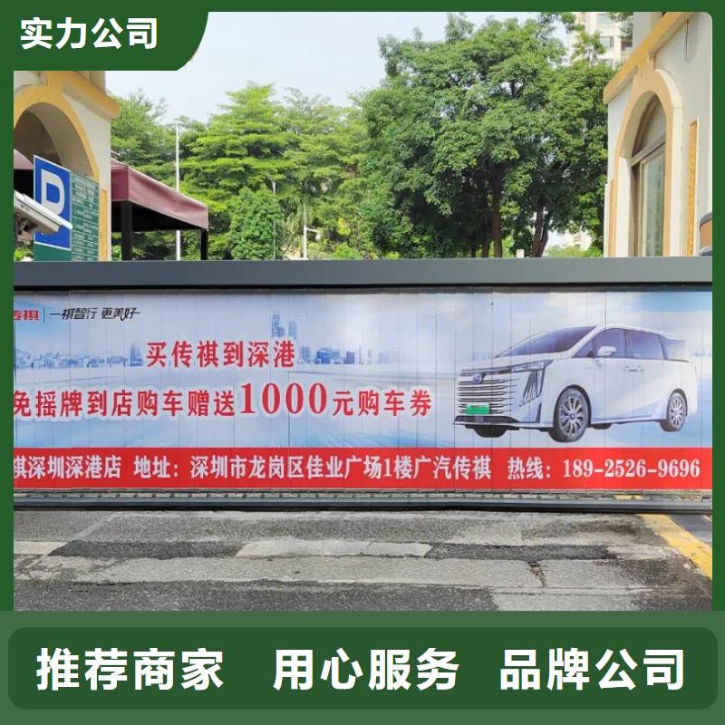 平湖市門禁內(nèi)廣告牌當(dāng)?shù)貜V告服務(wù)商
