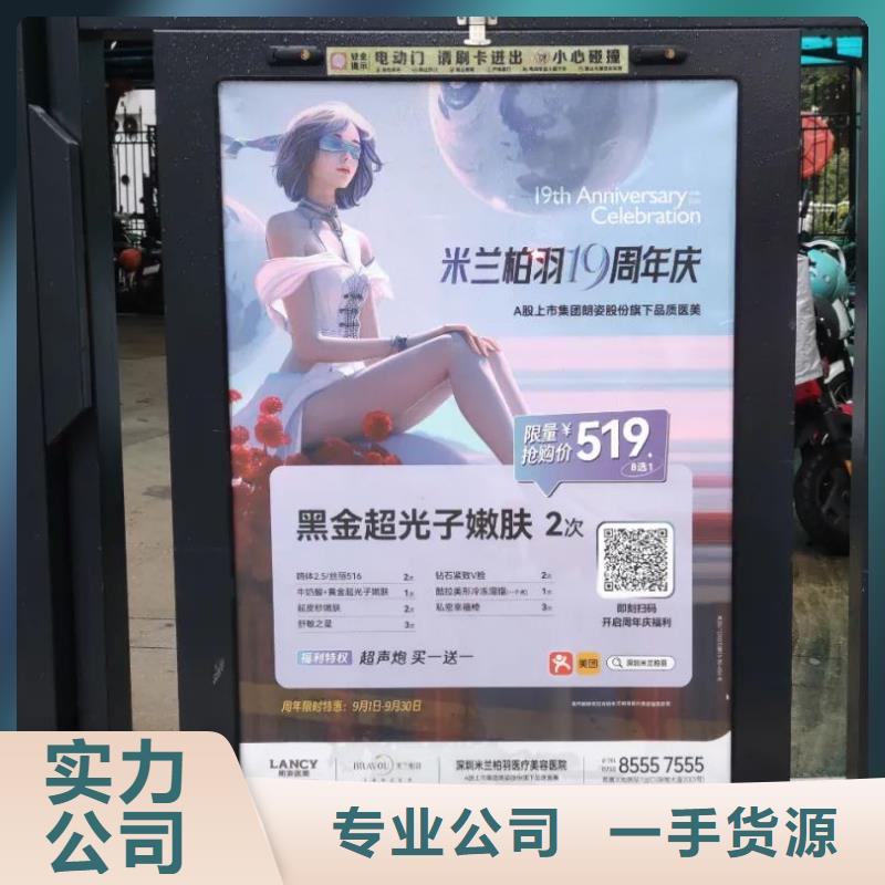 濟寧市小區(qū)門禁燈箱廣告投放公司當(dāng)?shù)貜V告服務(wù)商