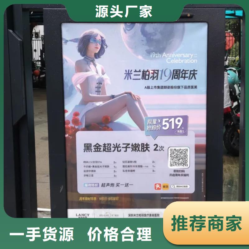 句容市門禁廣告框當(dāng)?shù)貜V告服務(wù)商