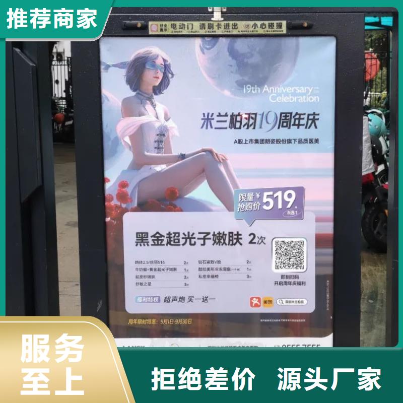 電梯轎廂廣告牌本地服務(wù)商