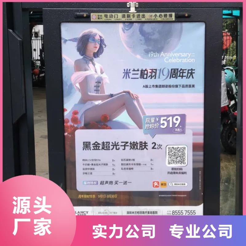 門禁廣告單本地廣告服務商