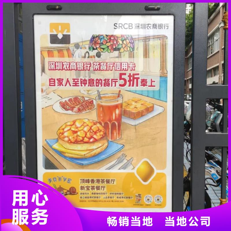濟寧市小區(qū)門禁燈箱廣告投放公司當(dāng)?shù)貜V告服務(wù)商