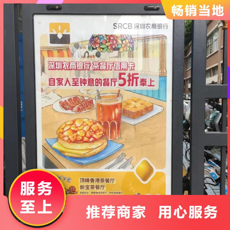 當?shù)仉娞輳V告公司品質(zhì)服務