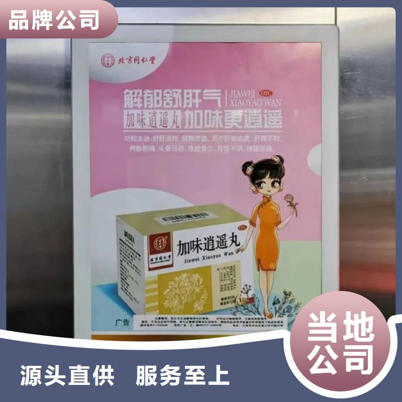 小區(qū)廣告道閘投放信譽有保證