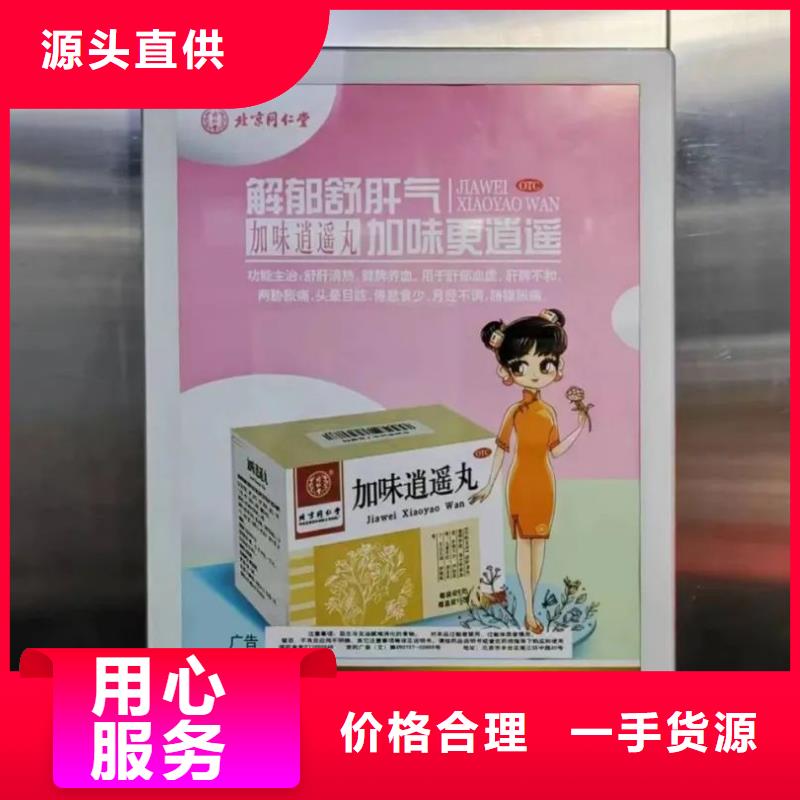 上海的電梯廣告投放方案品牌公司