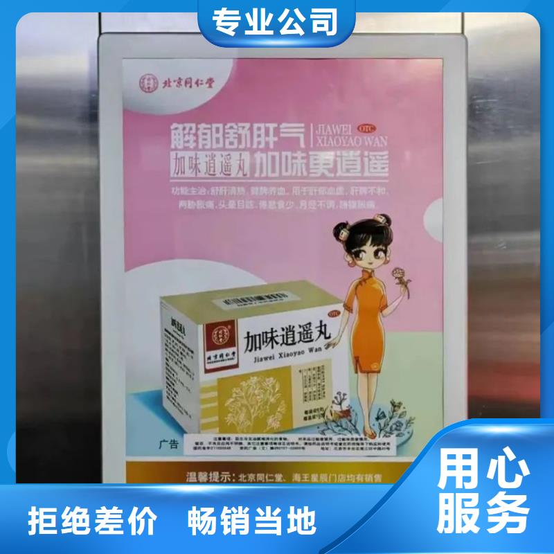 社區(qū)廣告牌投放當(dāng)?shù)胤?wù)商