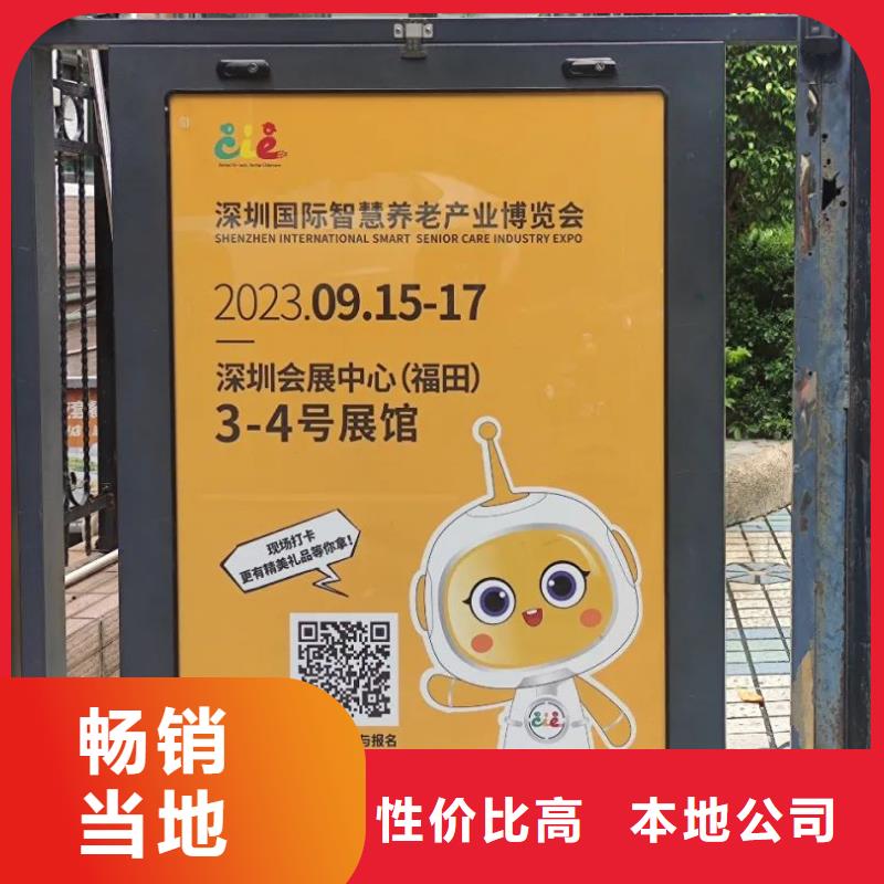 嘉興市小區(qū)門禁燈箱廣告投放公司本地廣告服務(wù)商