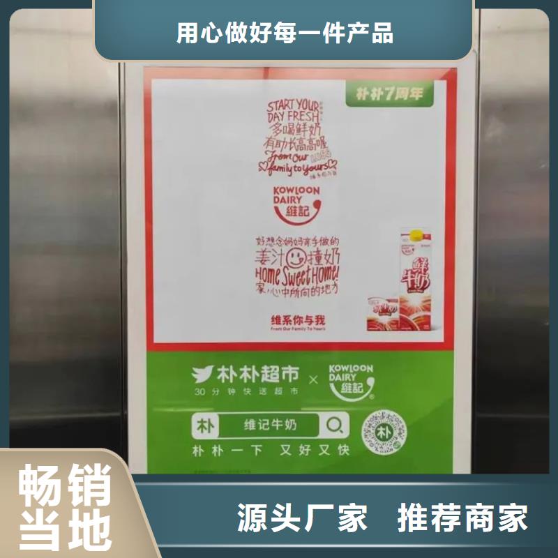 小區(qū)門禁廣告費(fèi)本地廣告服務(wù)商