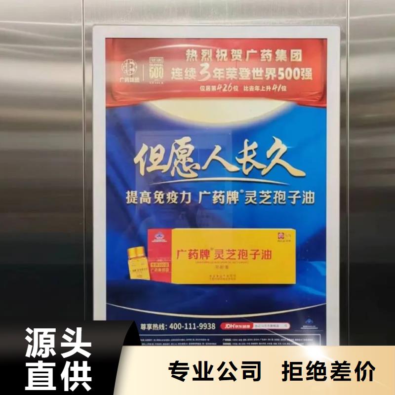 小區(qū)電梯廣告公司本地服務(wù)商