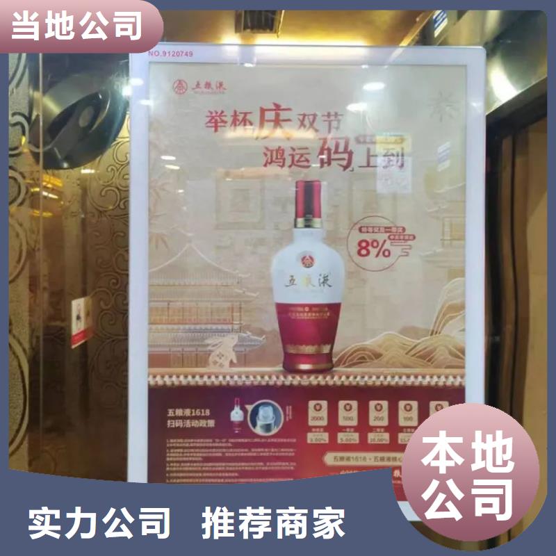 上海的電梯廣告投放方案品牌公司