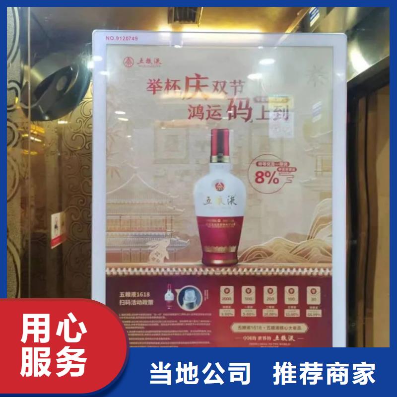 紹興市門(mén)禁廣告收費(fèi)標(biāo)準(zhǔn)當(dāng)?shù)貜V告服務(wù)商