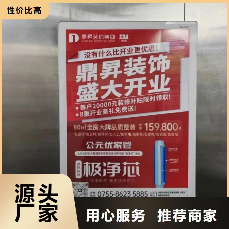 平湖市門禁內(nèi)廣告牌當(dāng)?shù)貜V告服務(wù)商