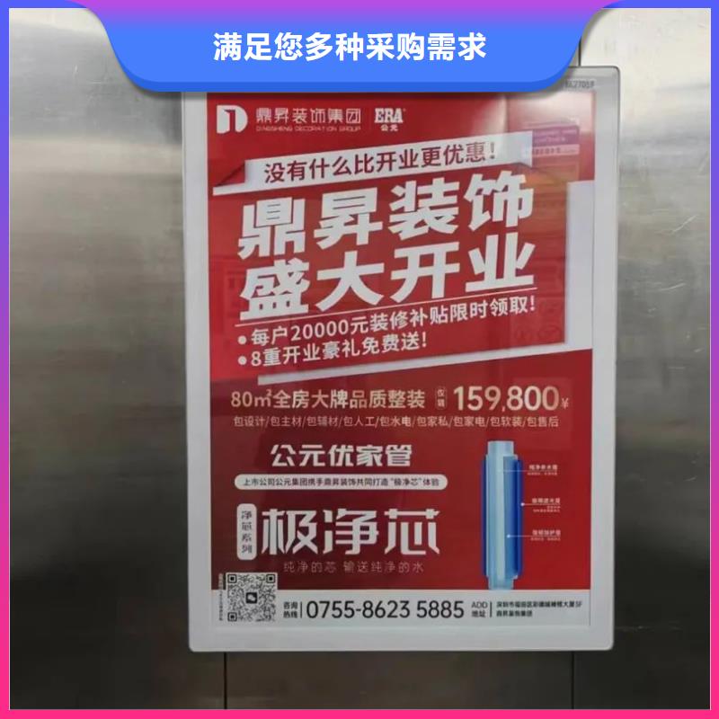 衢州市門禁內(nèi)海報廣告發(fā)布本地廣告服務(wù)商