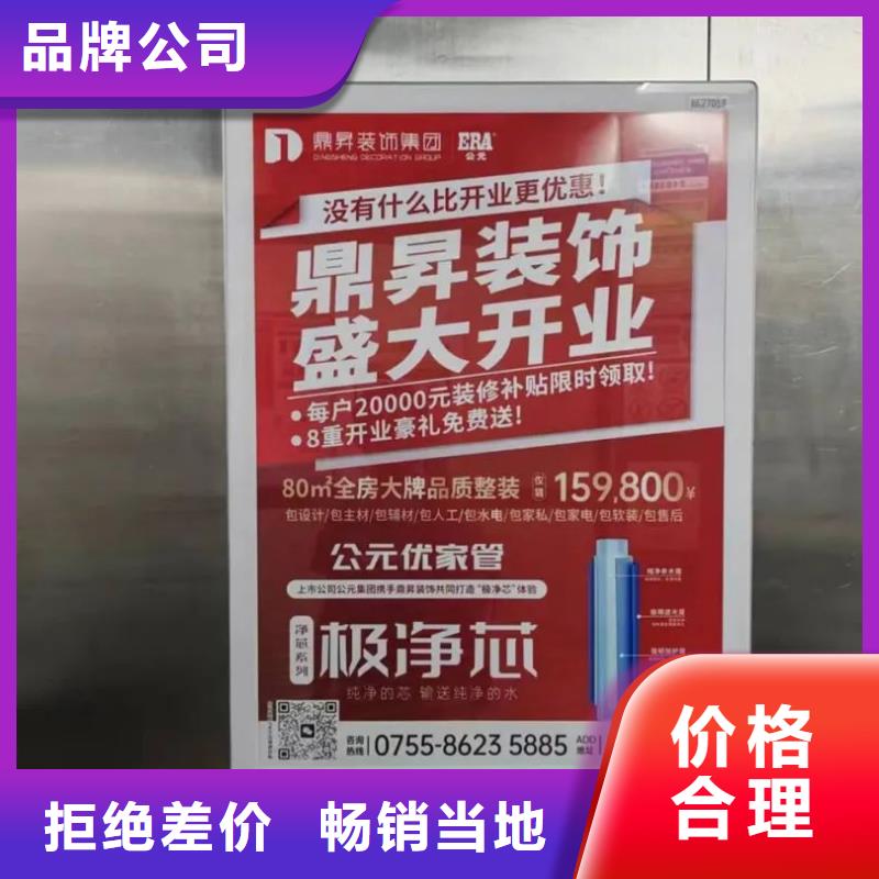 菏澤市門禁廣告投放方案本地廣告服務(wù)商