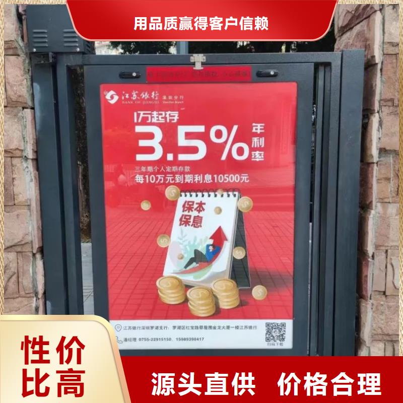 平湖市門禁內(nèi)廣告牌當(dāng)?shù)貜V告服務(wù)商